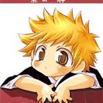 (死神同人)呦,小草莓