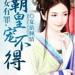 ��Ů����Իʳ費��