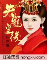 宫心计:冷宫皇后(大结局)