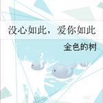 û����ˣ��������