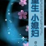 ����Сϱ��