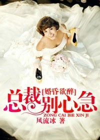 腹黑前夫,不好惹