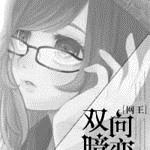 ������ͬ�ˣ�˫����