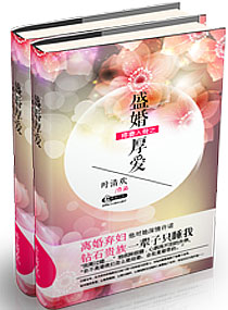 �������֮ʢ���