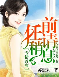 ר����ϯ��ǰ������Ϣ