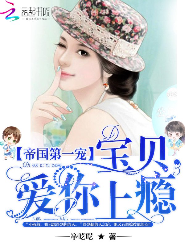 ����BOSS��˽�裺�ǰ���С����