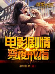 ��Ӱ���鴩���ָ