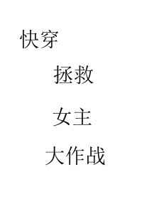 �촩���Ȱ��˴���ս