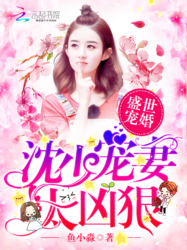 ʢ����飺���ٳ���̫�׺�