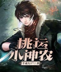 ����С��ũ