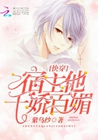 绝色妖妃:殿主宠妻无度