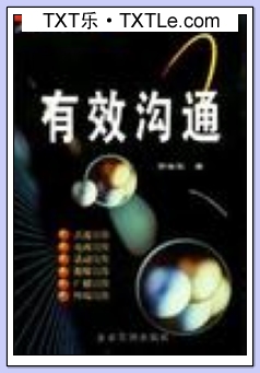 ����Ч��ͨ��