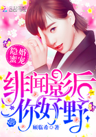 绯闻影后,官宣吧!