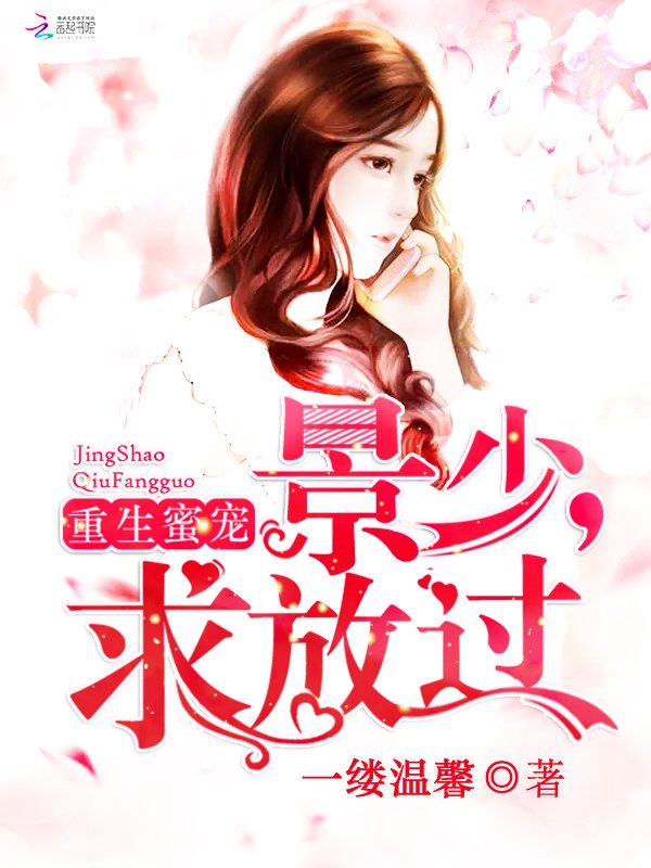 重生俏媳有点田