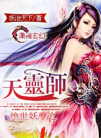 全球直播中我成了渣受(修真)