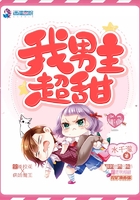 被逼婚后我成了虫皇