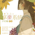 ����֮����ϵͳ