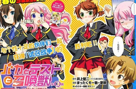 笨蛋,测试,召唤兽