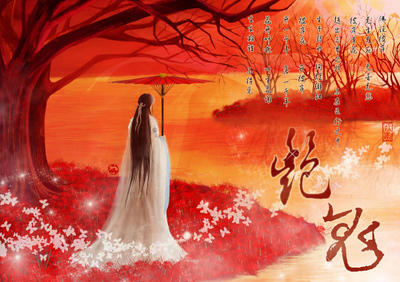 艳鬼(网络版+出书版)