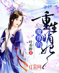 江山为聘:魔尊的重生嫡妃