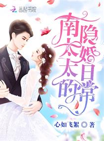 ��̫̫�������ճ�