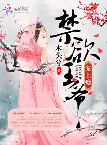 小公主她很甜很软糯