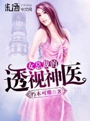 Ů�ܲõ�͸����ҽ