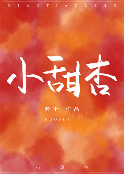 穿越异世之精彩生活