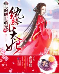 ���������ȳ裺���С̫��