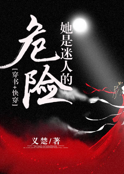 女配万人迷(快穿)