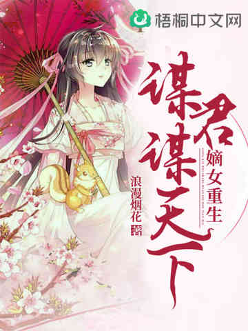 ��Ů������ı��ı����