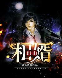 ������ɽ