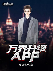 �������APP