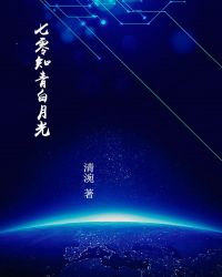 七零知青白月光