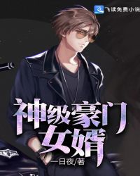 �񼶺���Ů��