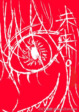 ������ͬ�ˣ�δ��