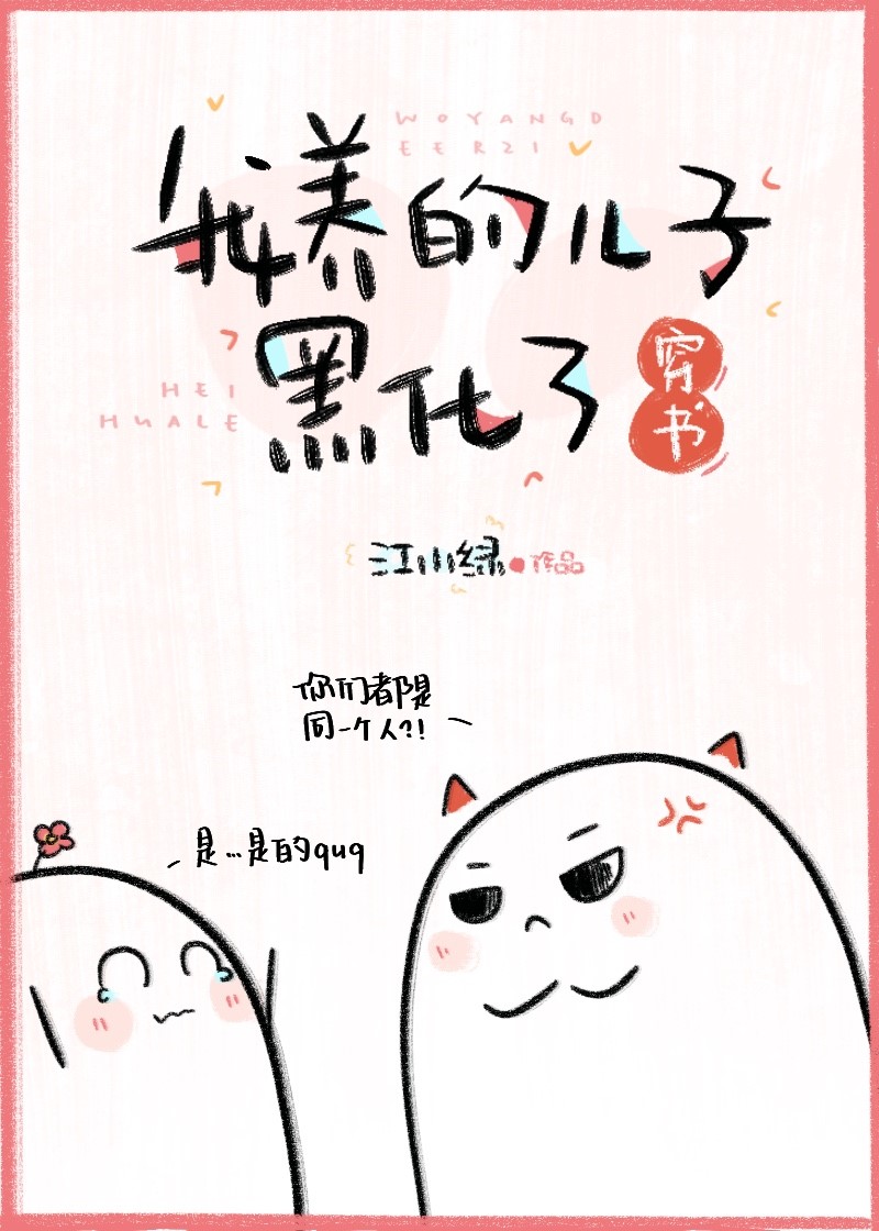 �����Ķ��Ӻڻ���[����]