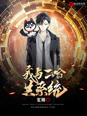 �ҺͶ�����ϵͳ