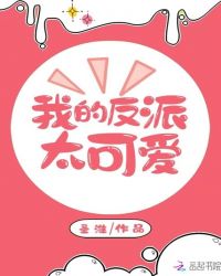 �ҵķ���̫�ɰ�