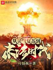 ���������յ�ĩ��ʱ��