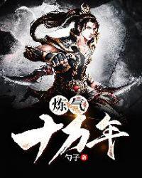 ����ʮ����