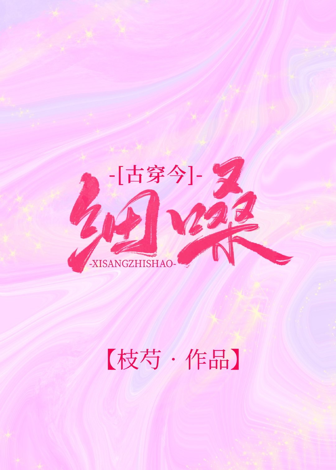 �������С����ͻȻ����[�Ŵ���]