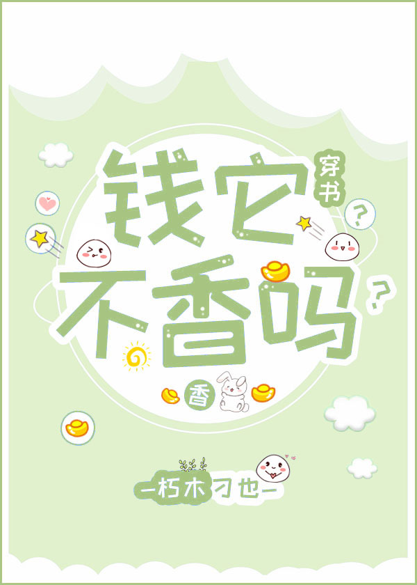 Ǯ��������[����]