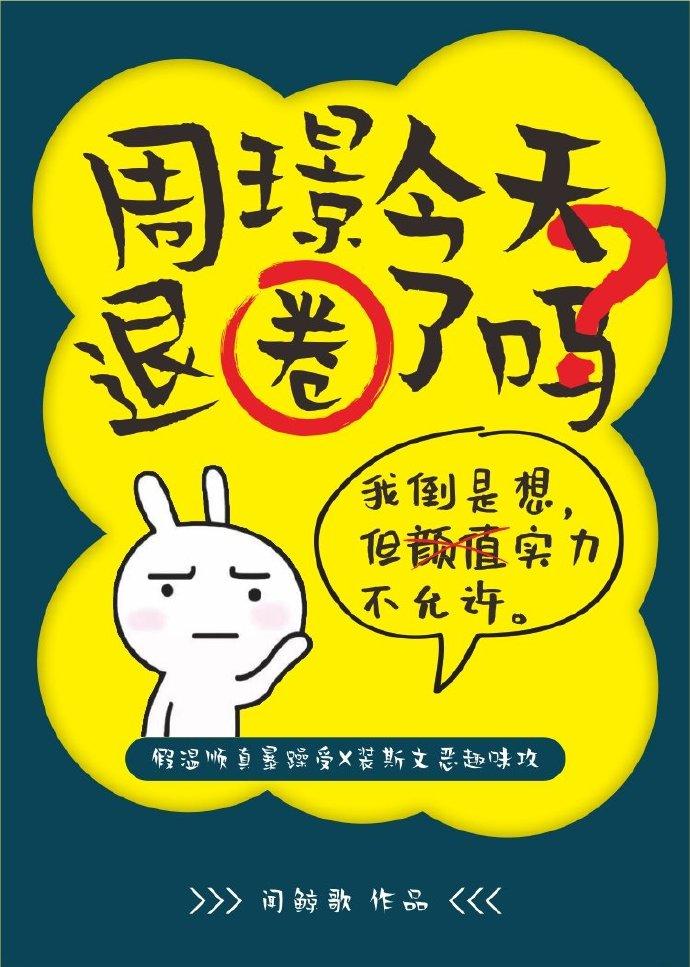 �ܭZ������Ȧ����