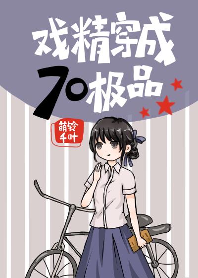 Ϸ���������㼫Ʒ