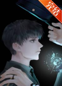 向导一心点满武力值