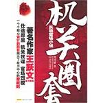 ����Ȧ��