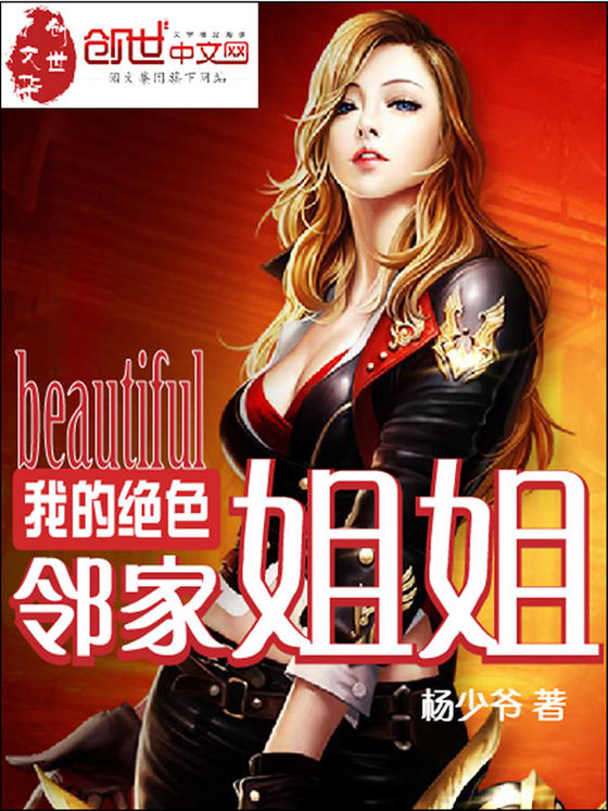 �ҵľ�ɫ�ڼҽ��