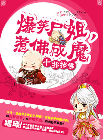 ��Цʬ��֮�Ƿ��ħ