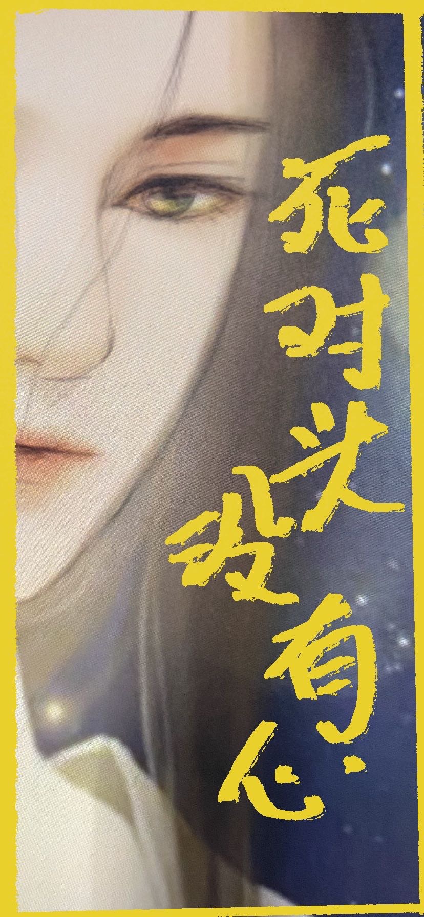 死对头他没有心